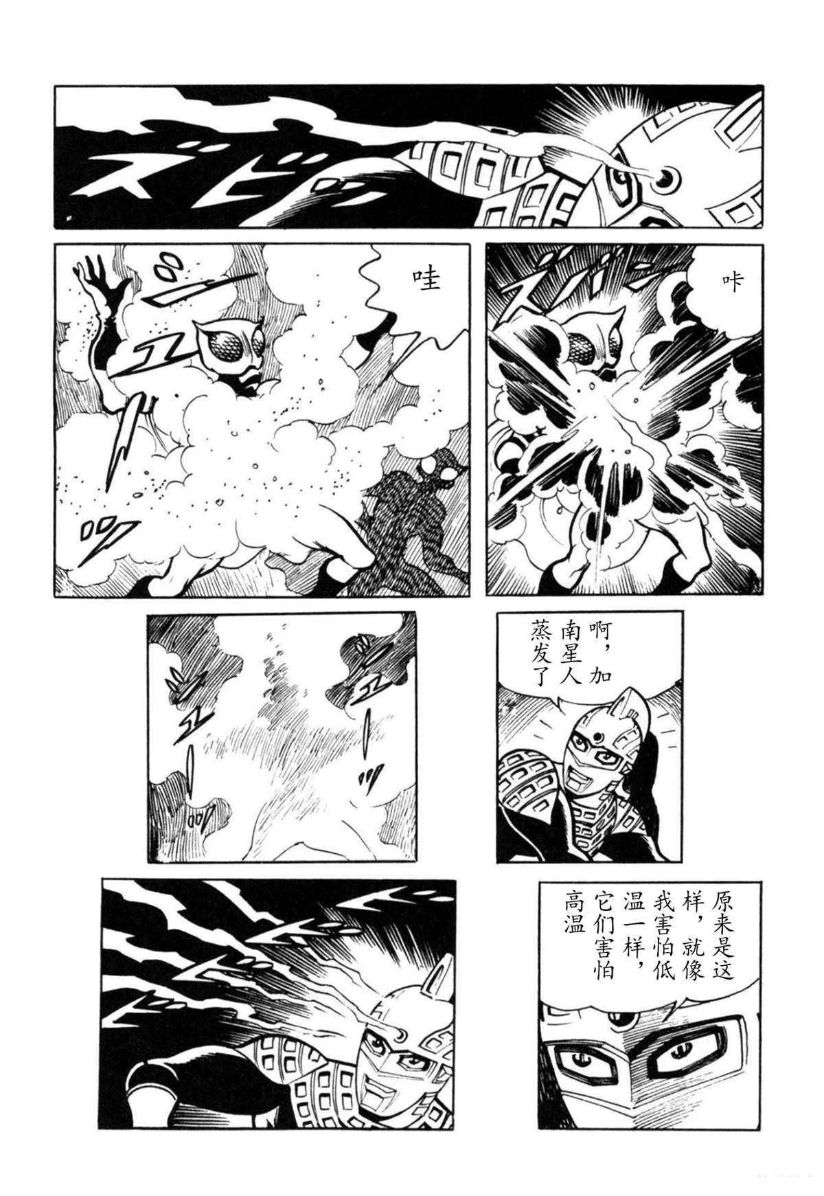 第5话64