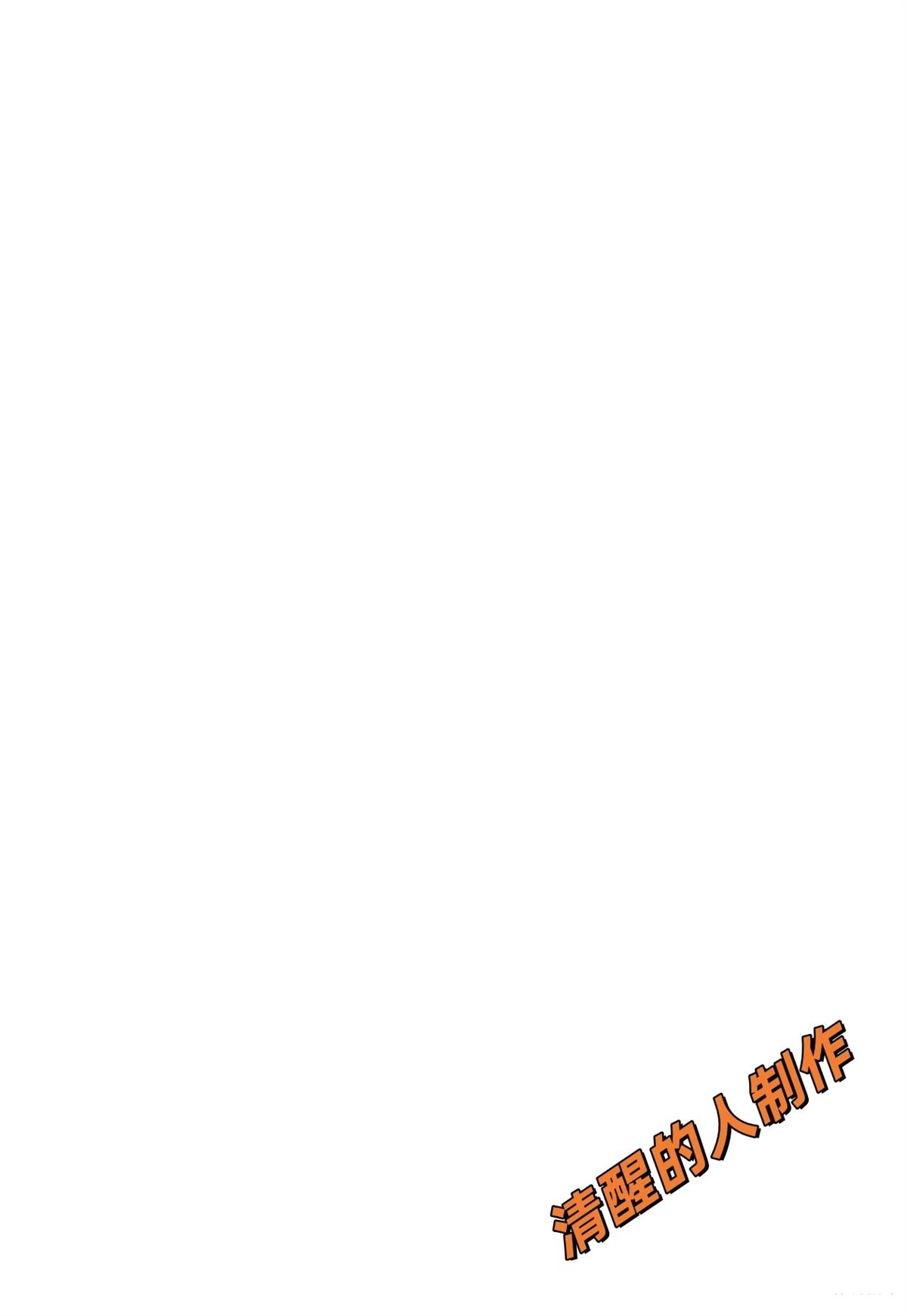 第5话71