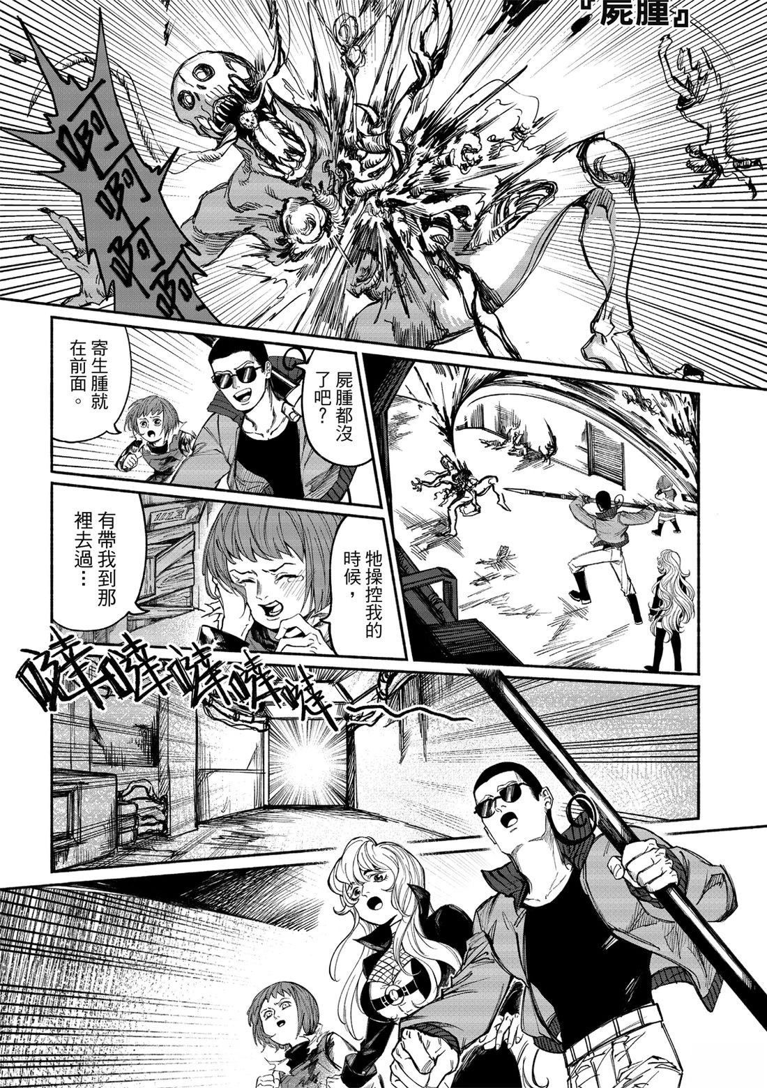 第3话1