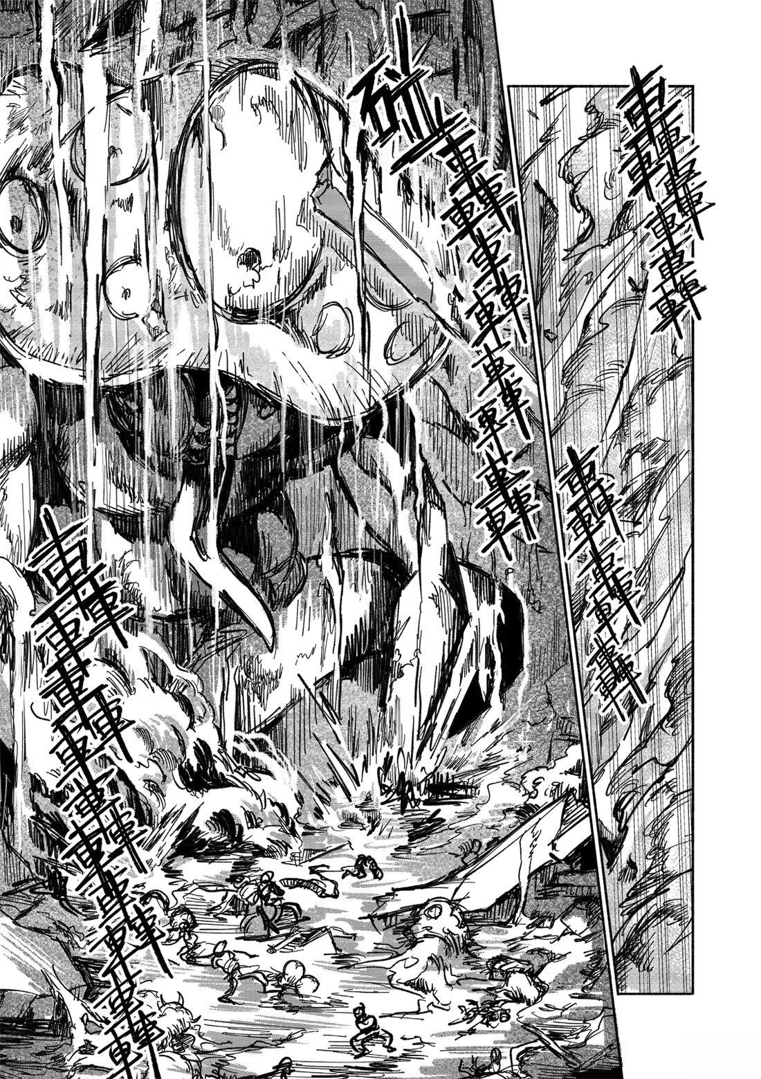 第3话25