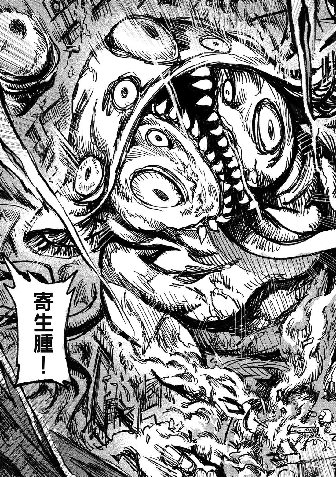 第3话27