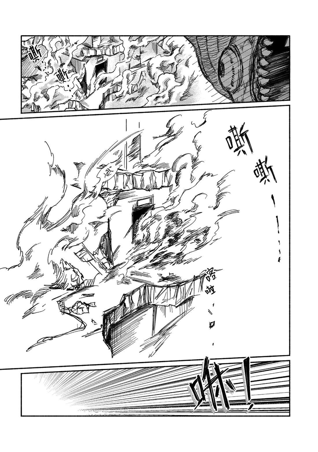 第3话33