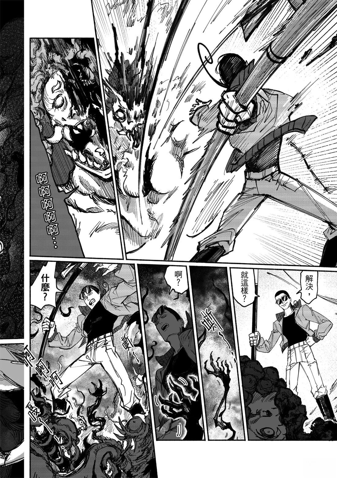 第3话8