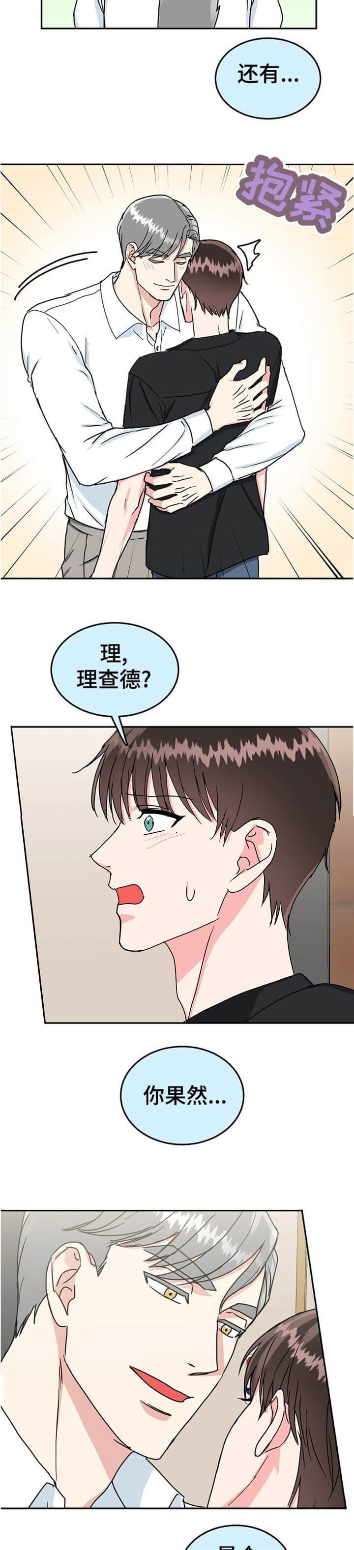 第95话8