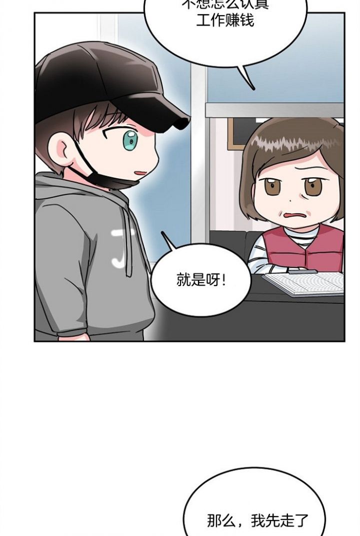 第64话12