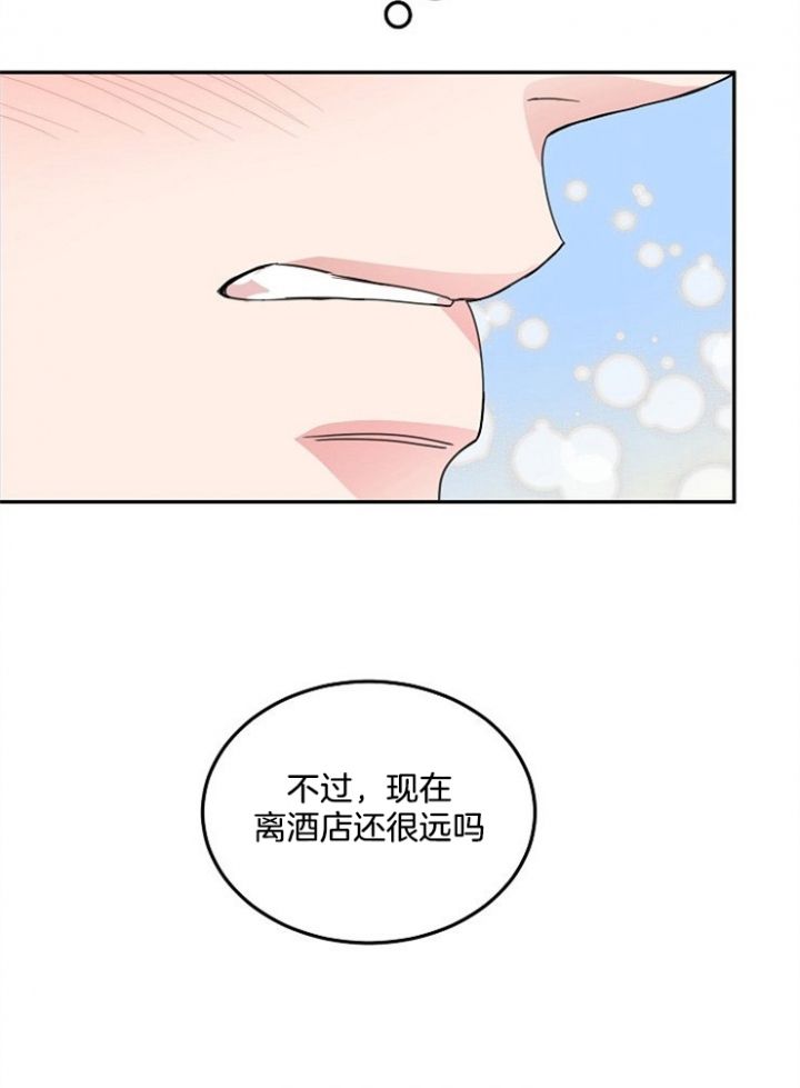 第58话9