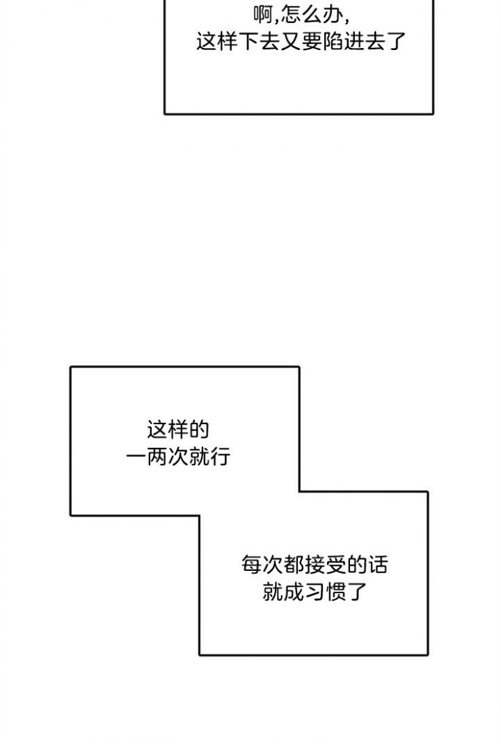 第42话15