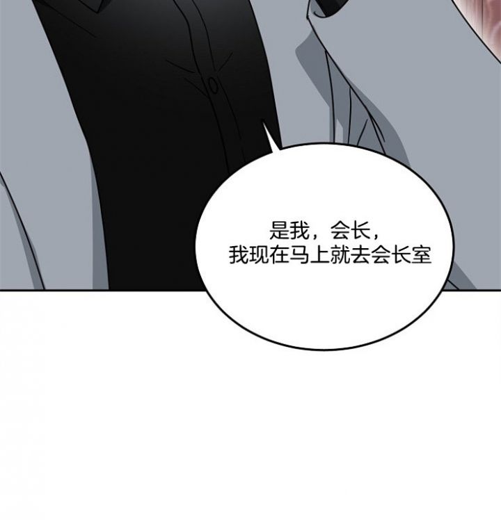 第67话24