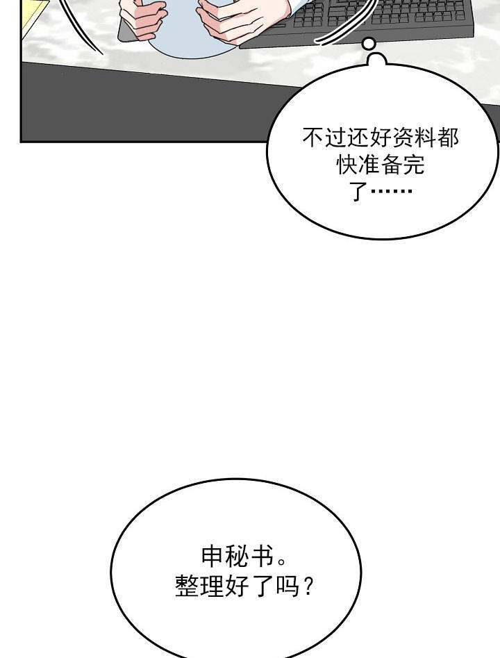 第21话17