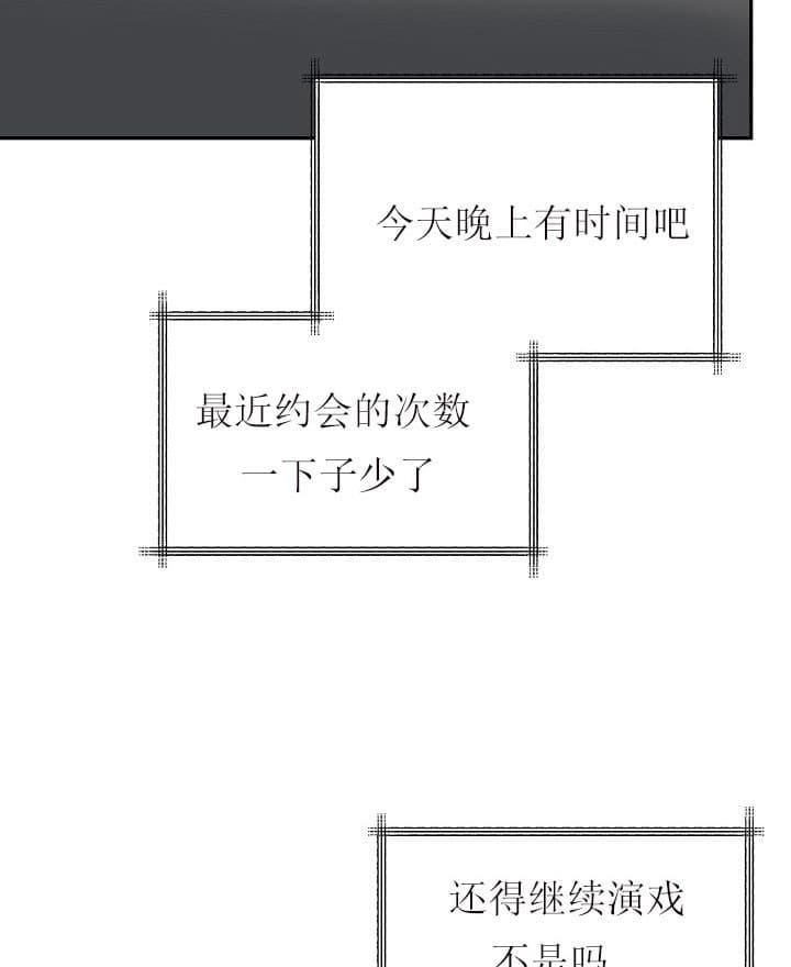 第39话6