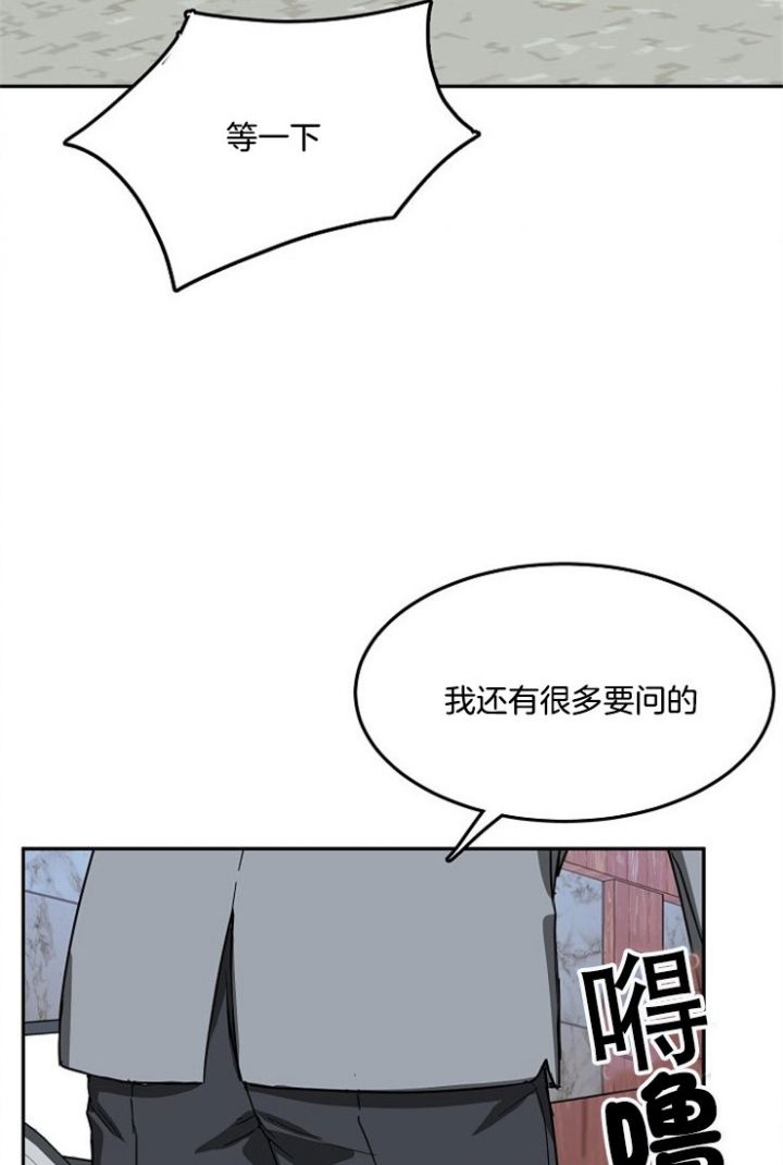 第67话12