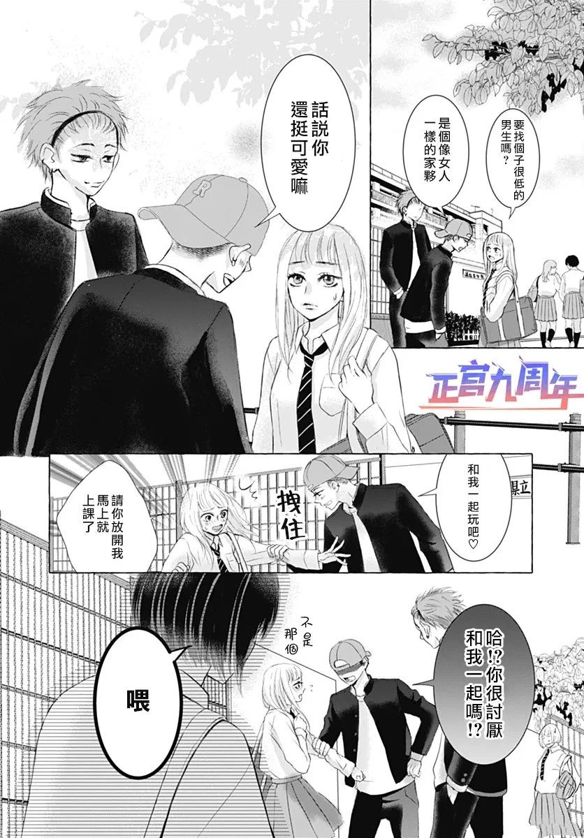 短篇1