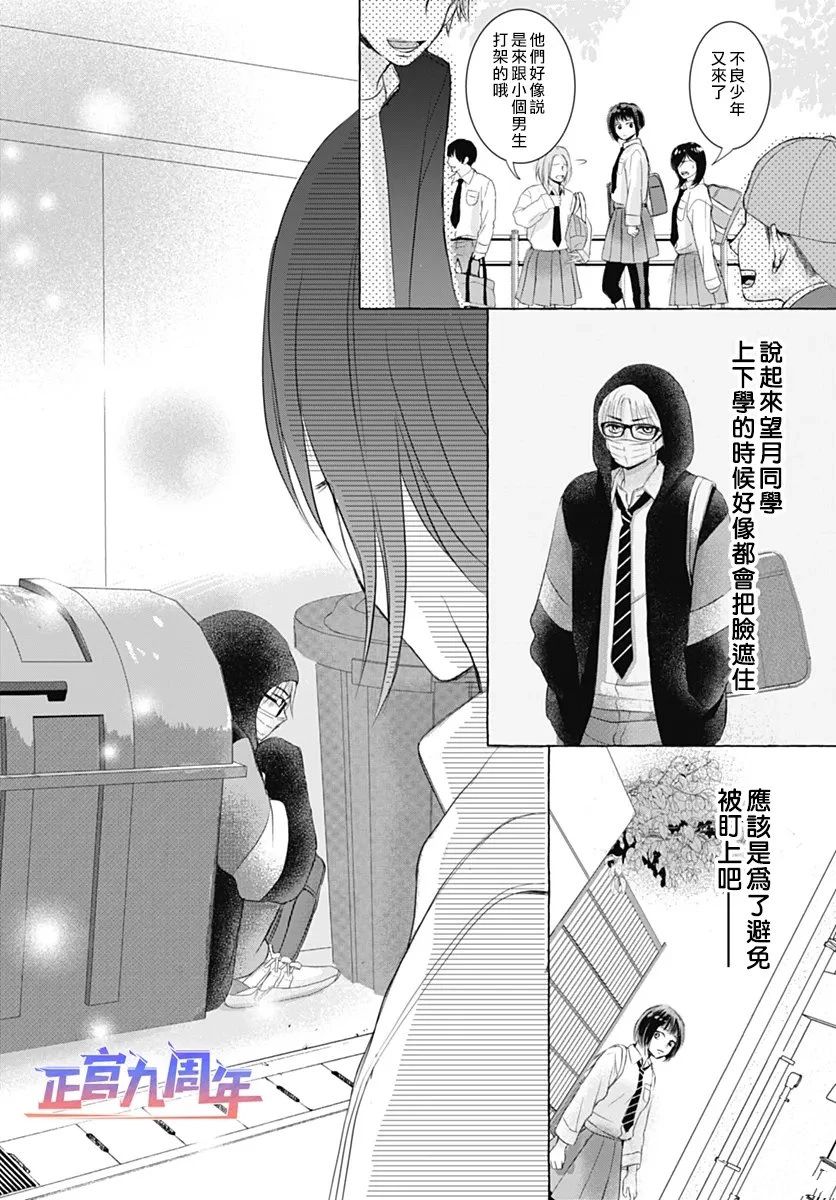 短篇11