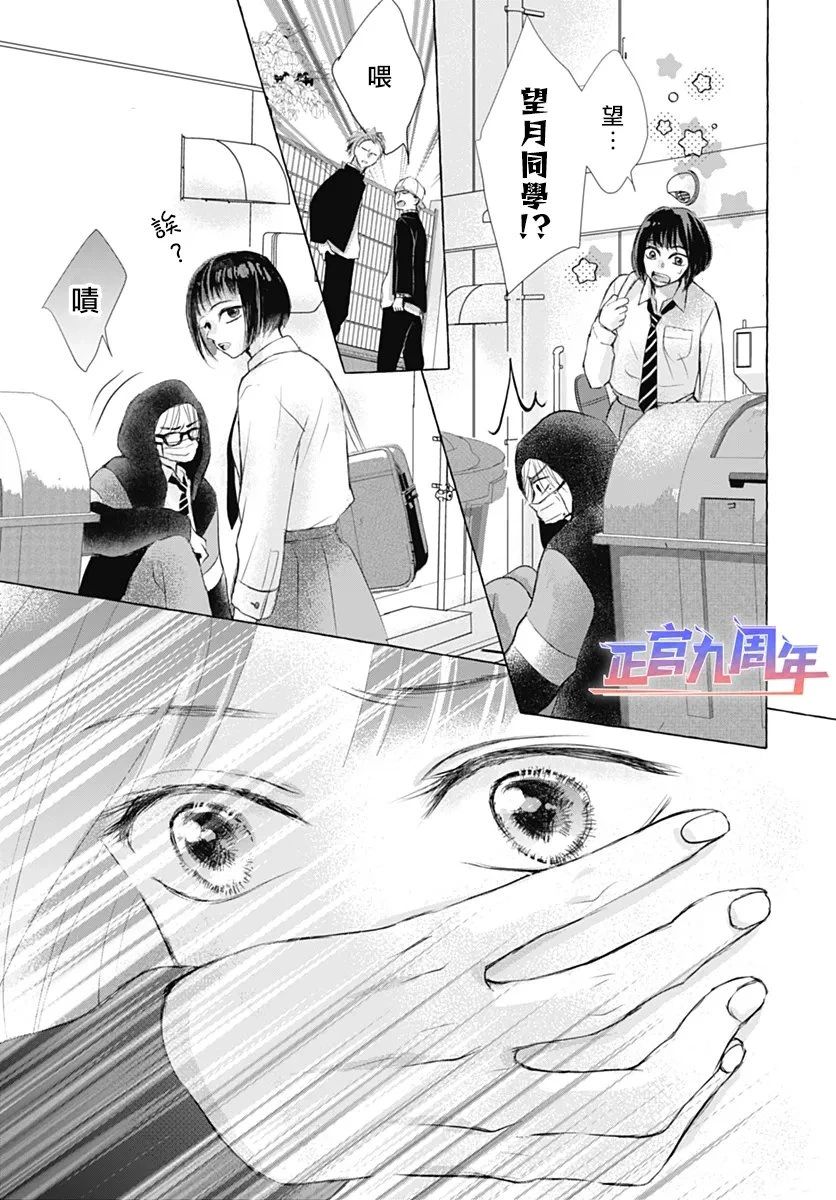 短篇12
