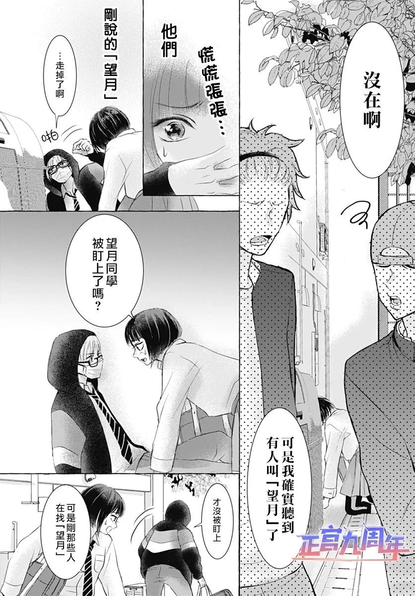 短篇13