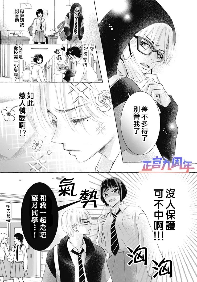 短篇14