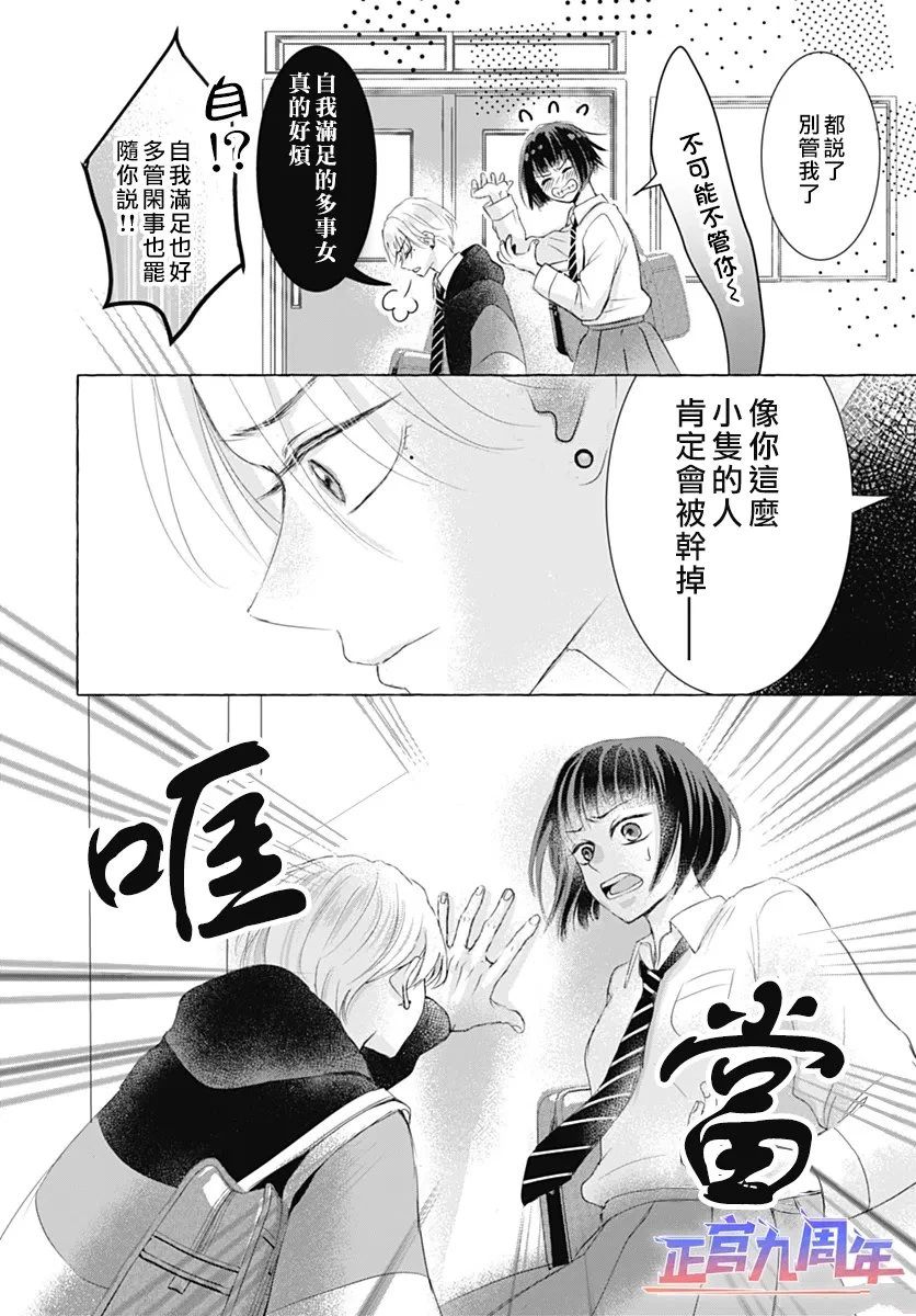 短篇15