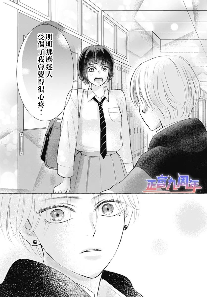 短篇17