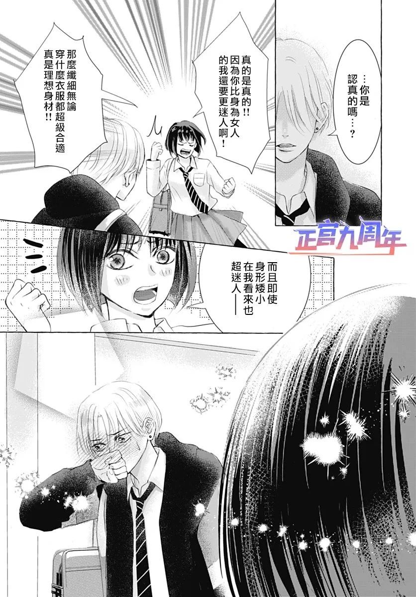 短篇18