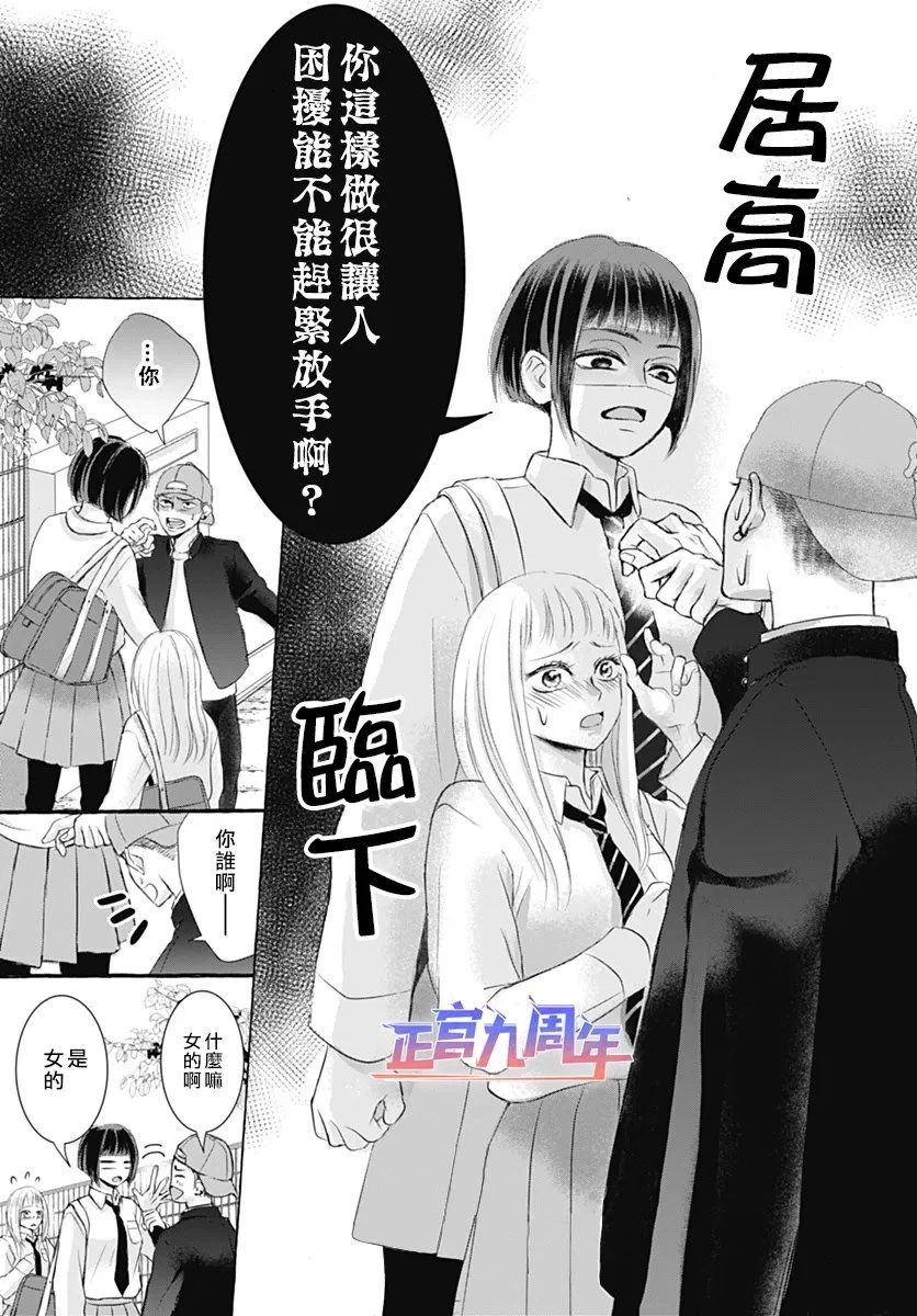 短篇2