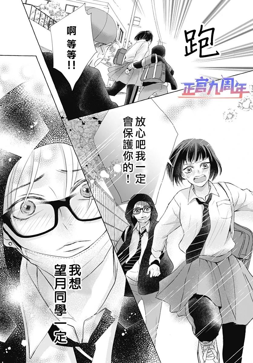 短篇23
