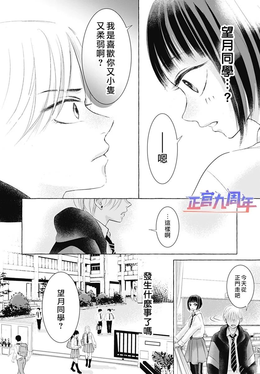 短篇25