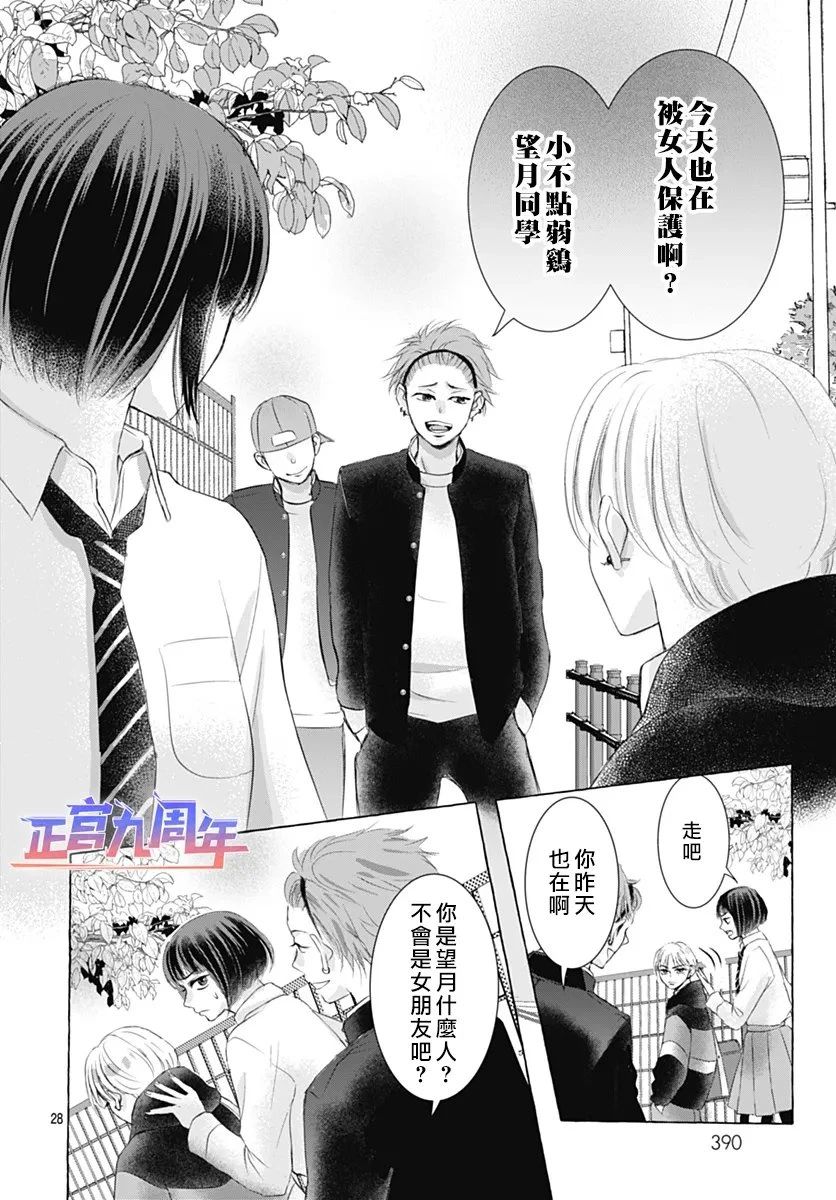 短篇27
