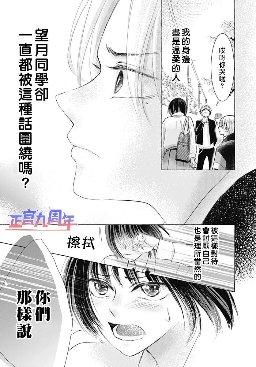 短篇30
