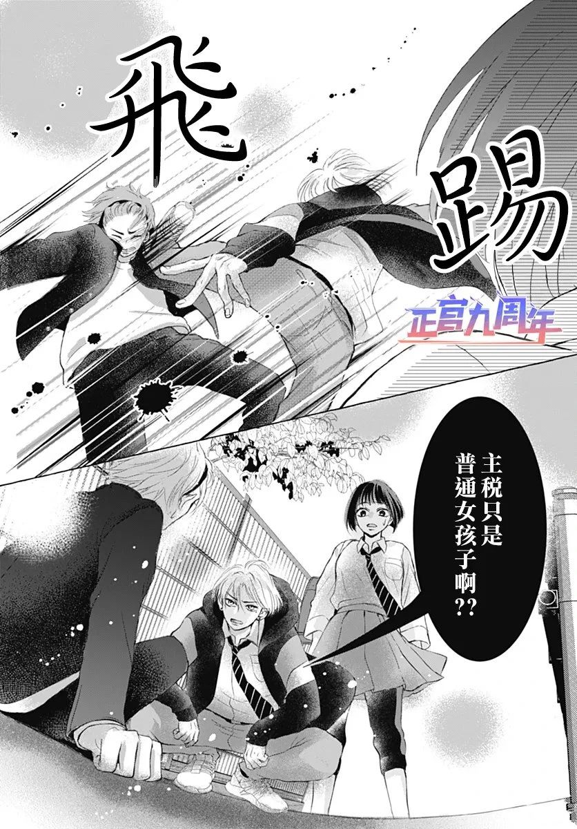 短篇31