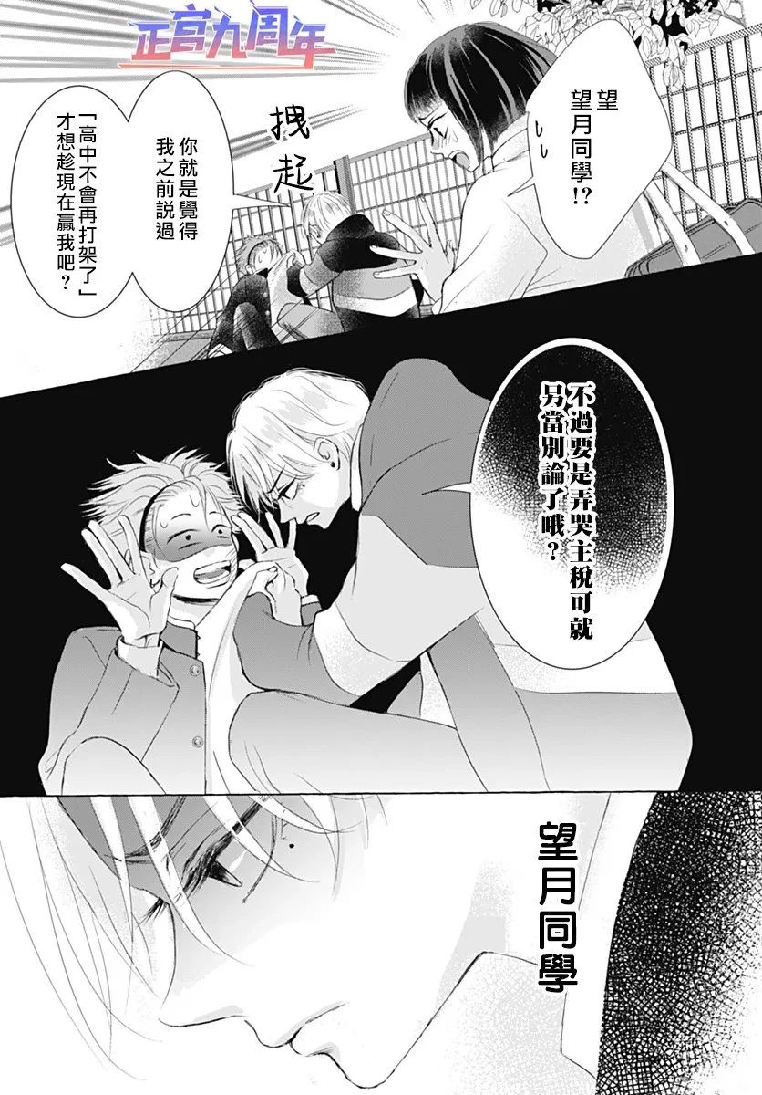 短篇32