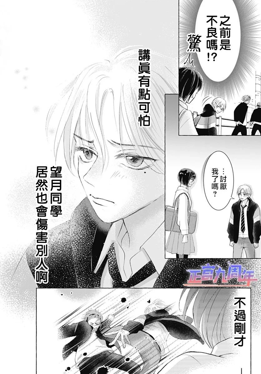 短篇33