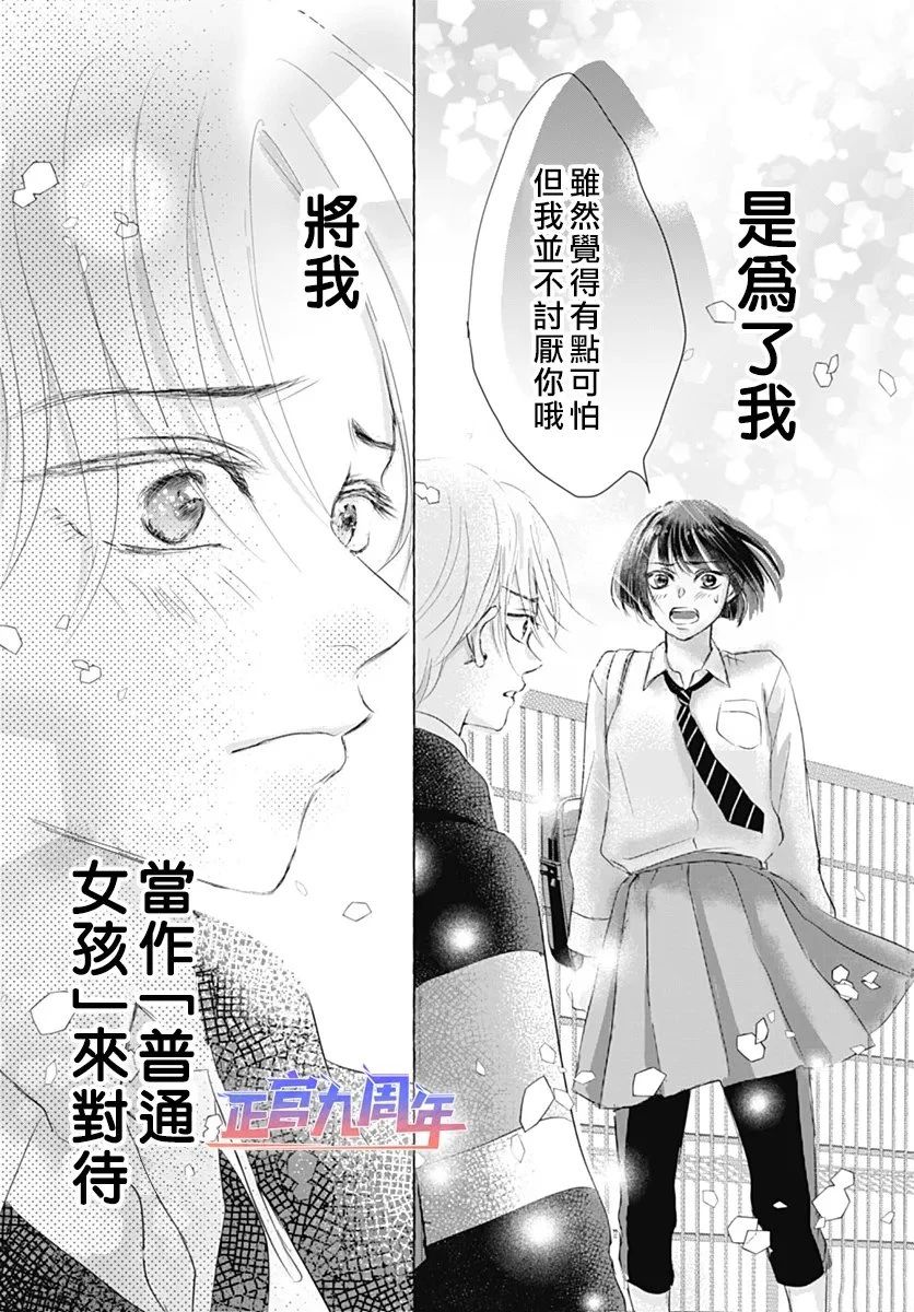 短篇34