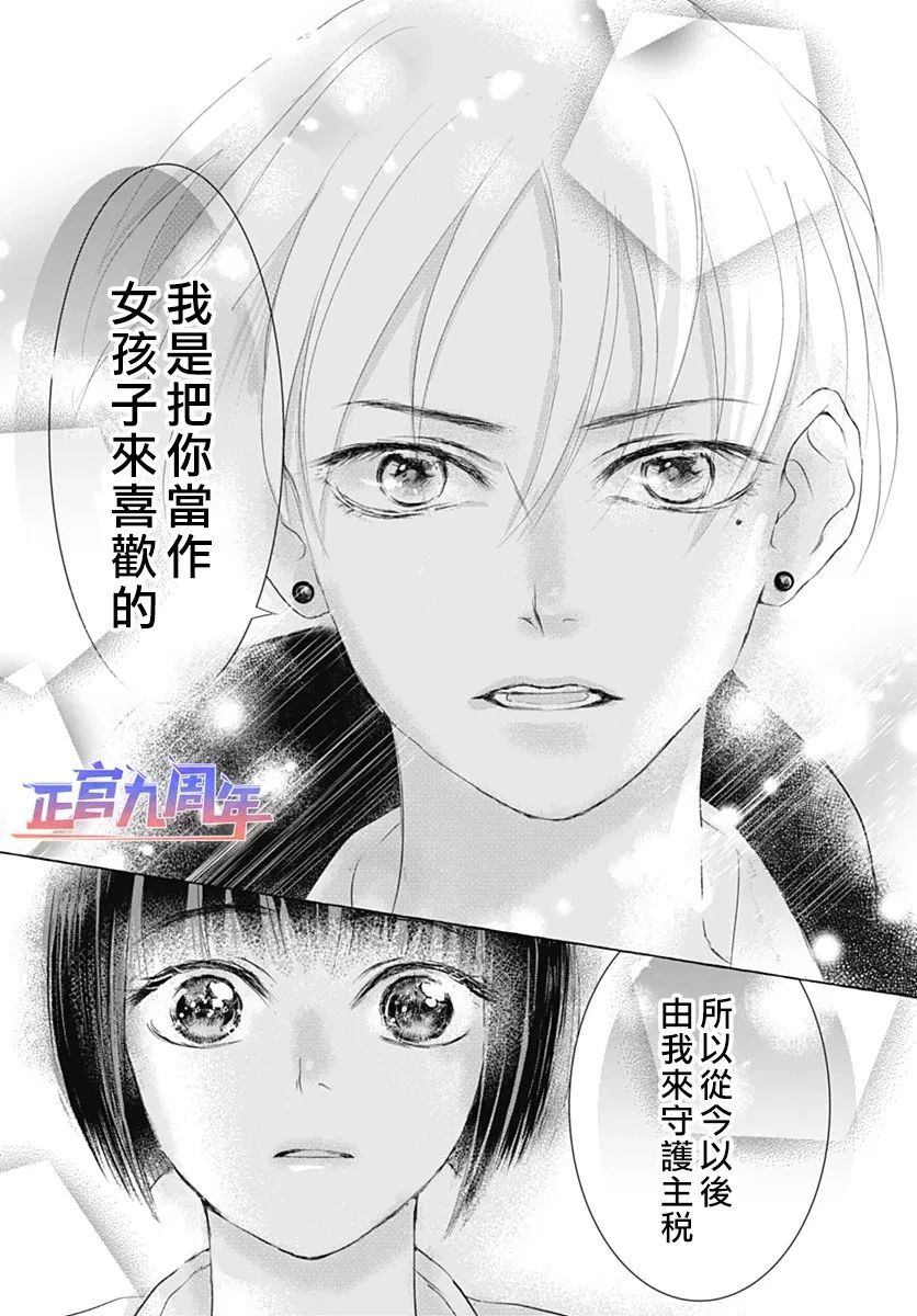 短篇36