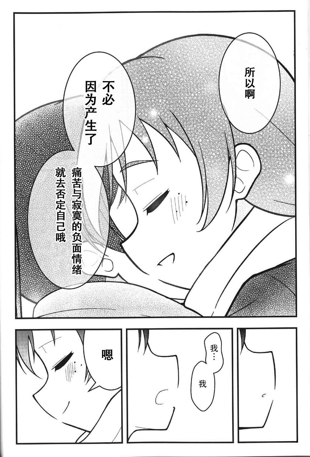 下篇10