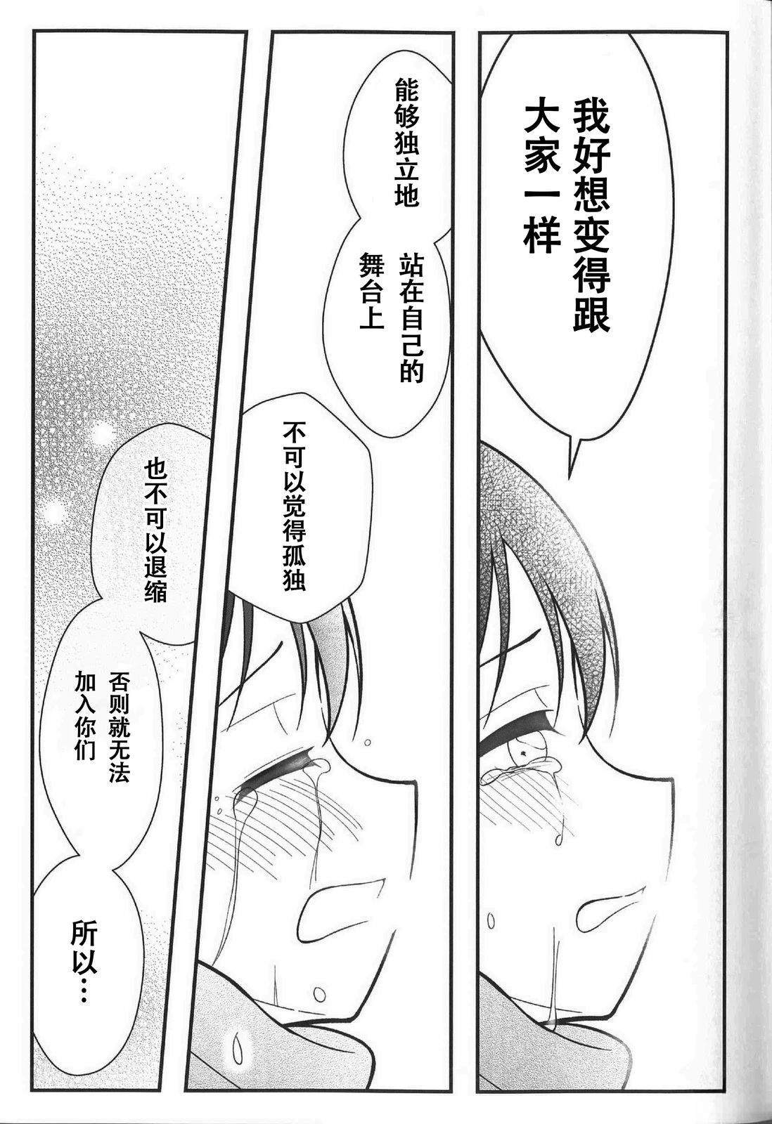 下篇11