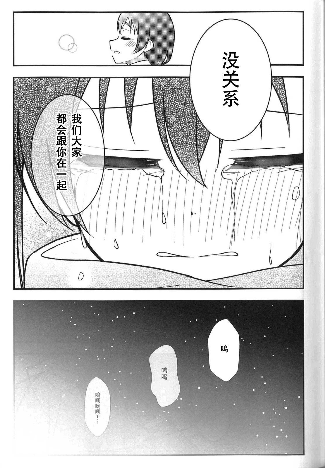 下篇13