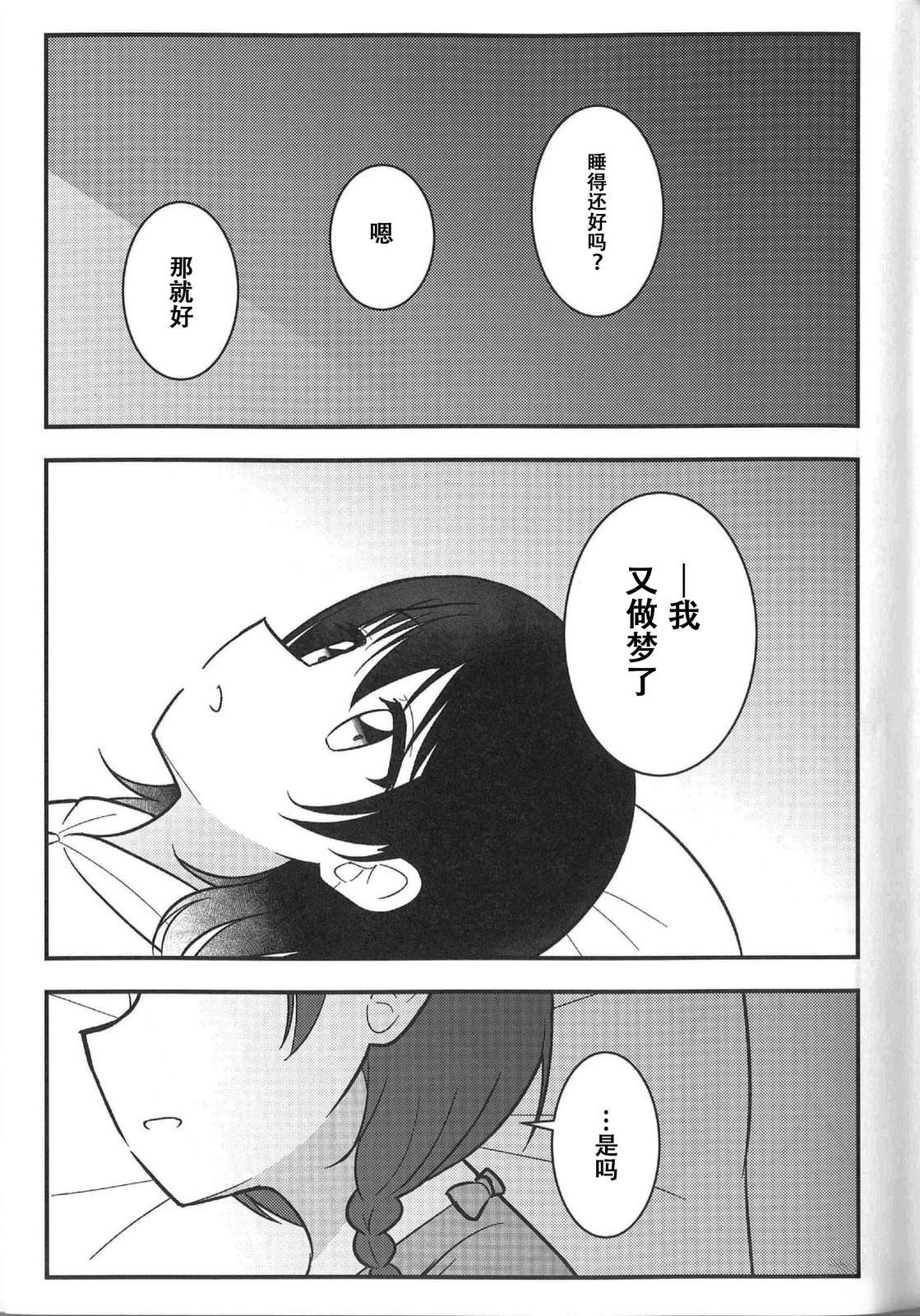 下篇15