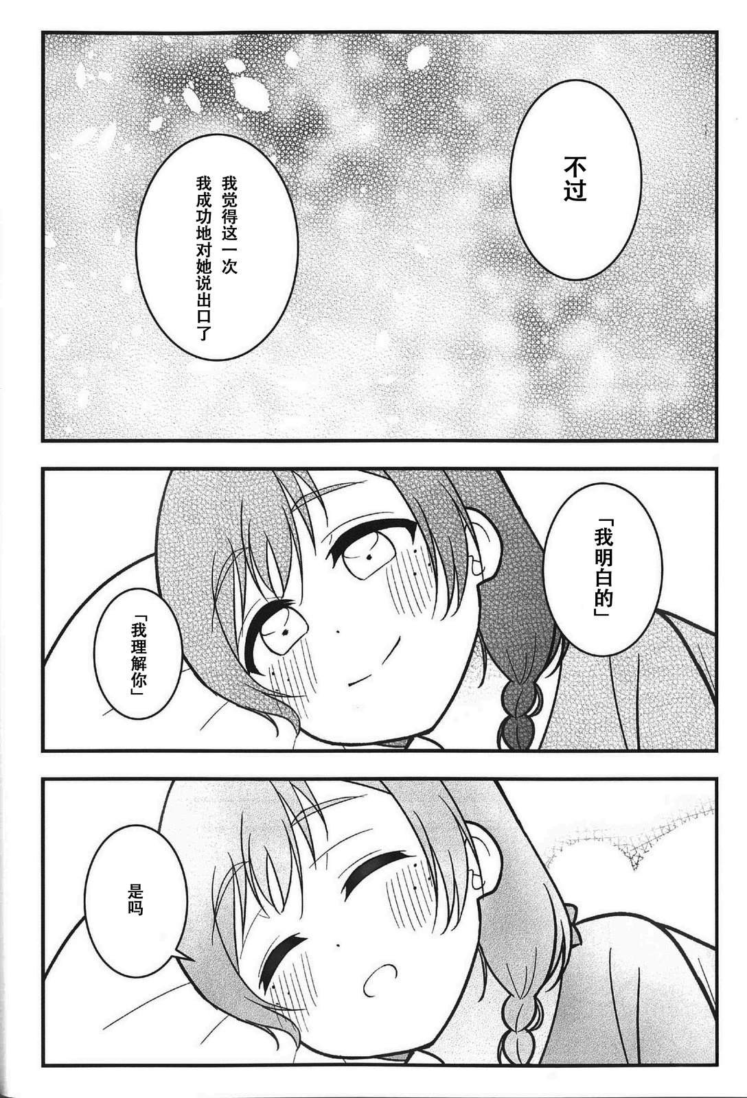 下篇16