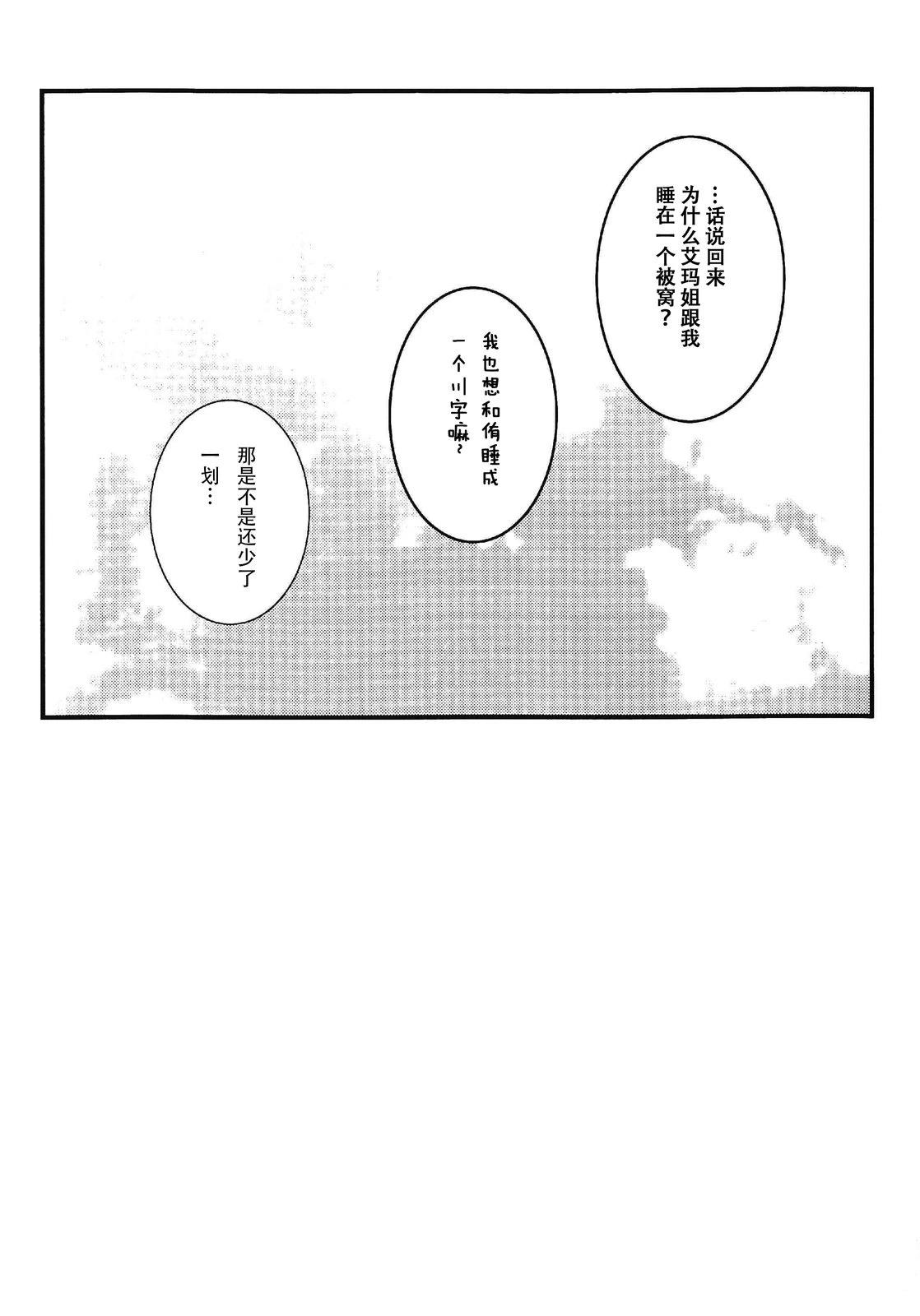 下篇17