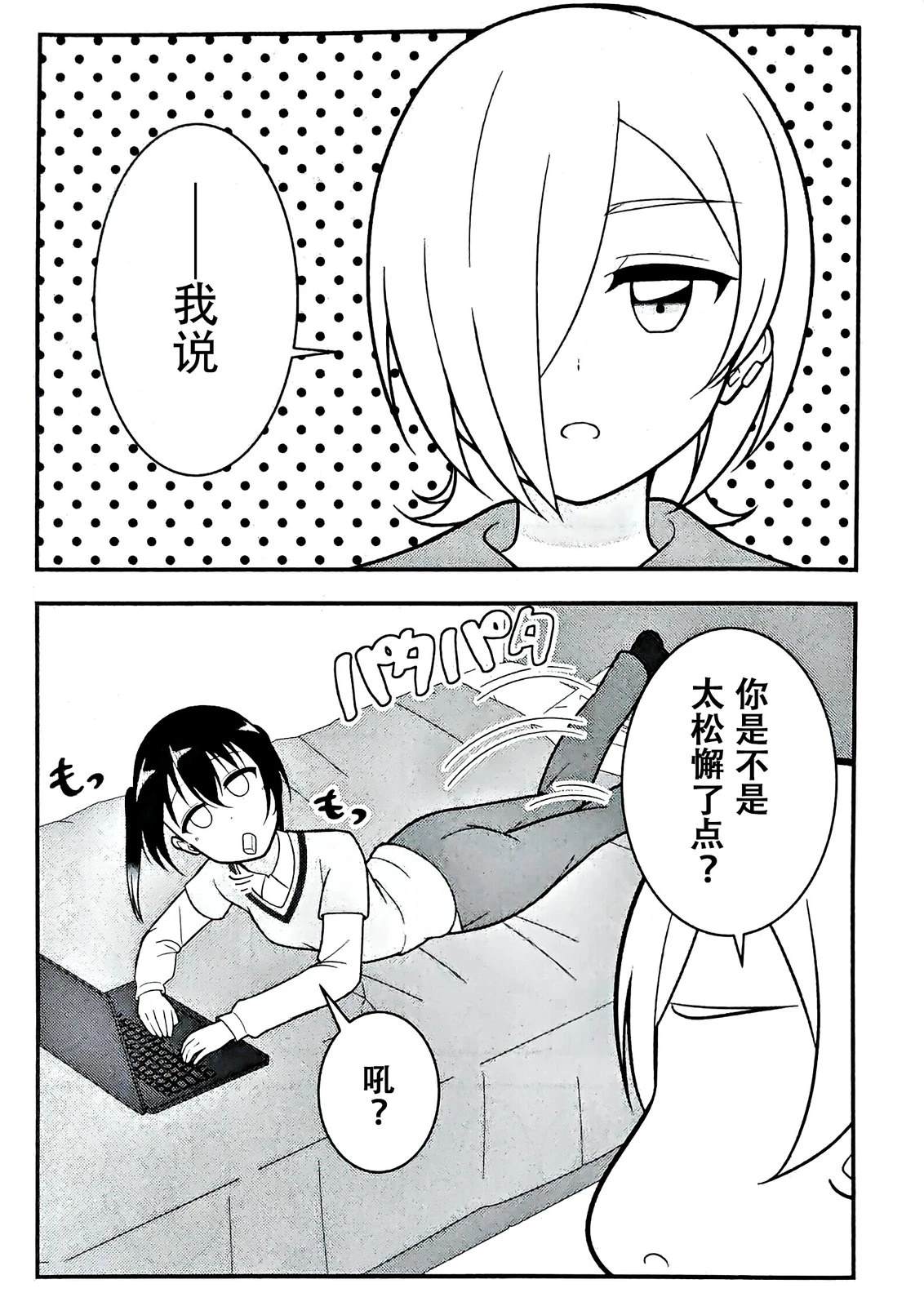 下篇19