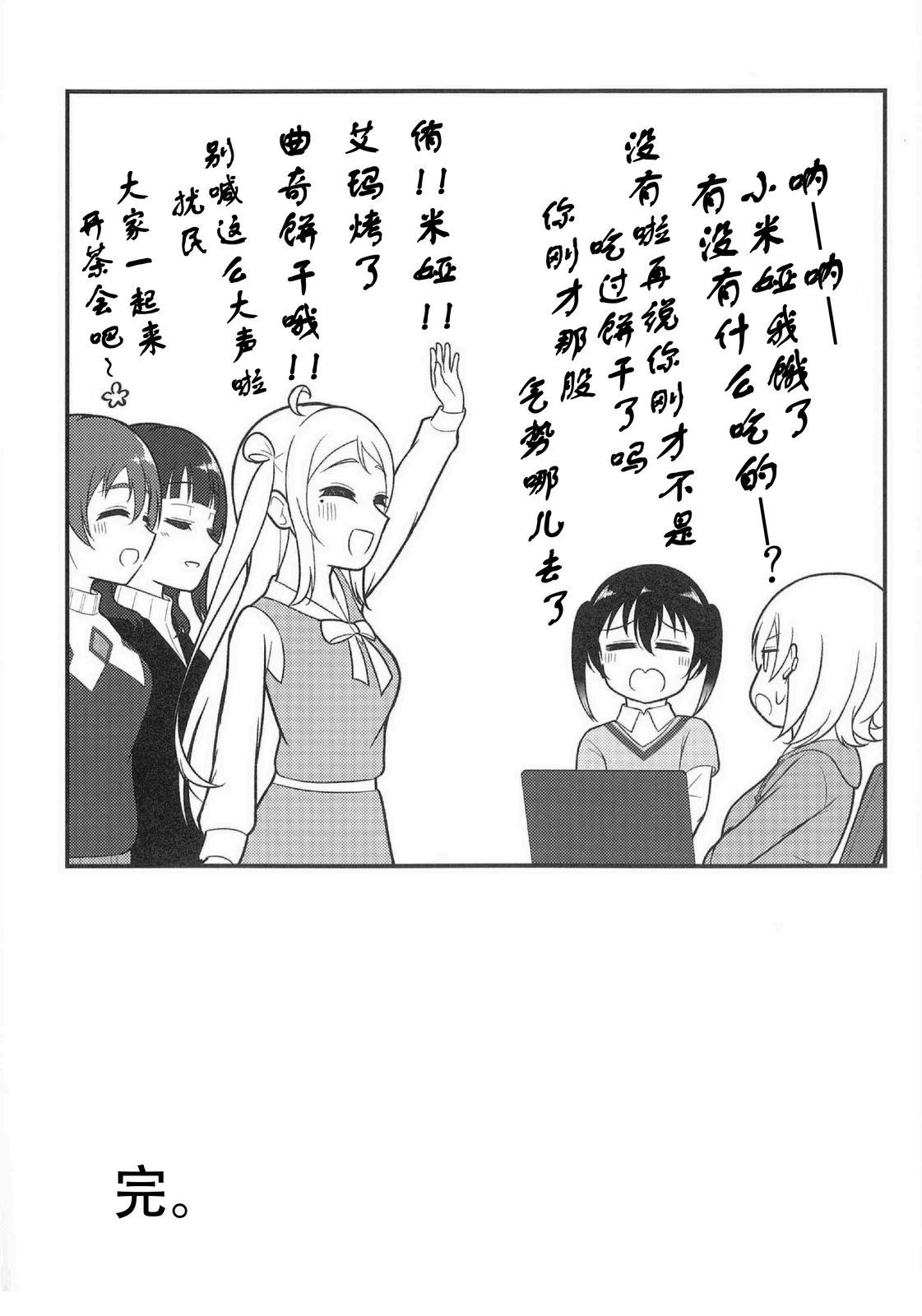下篇24