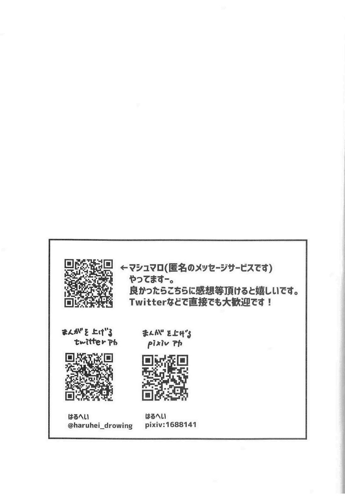 下篇26