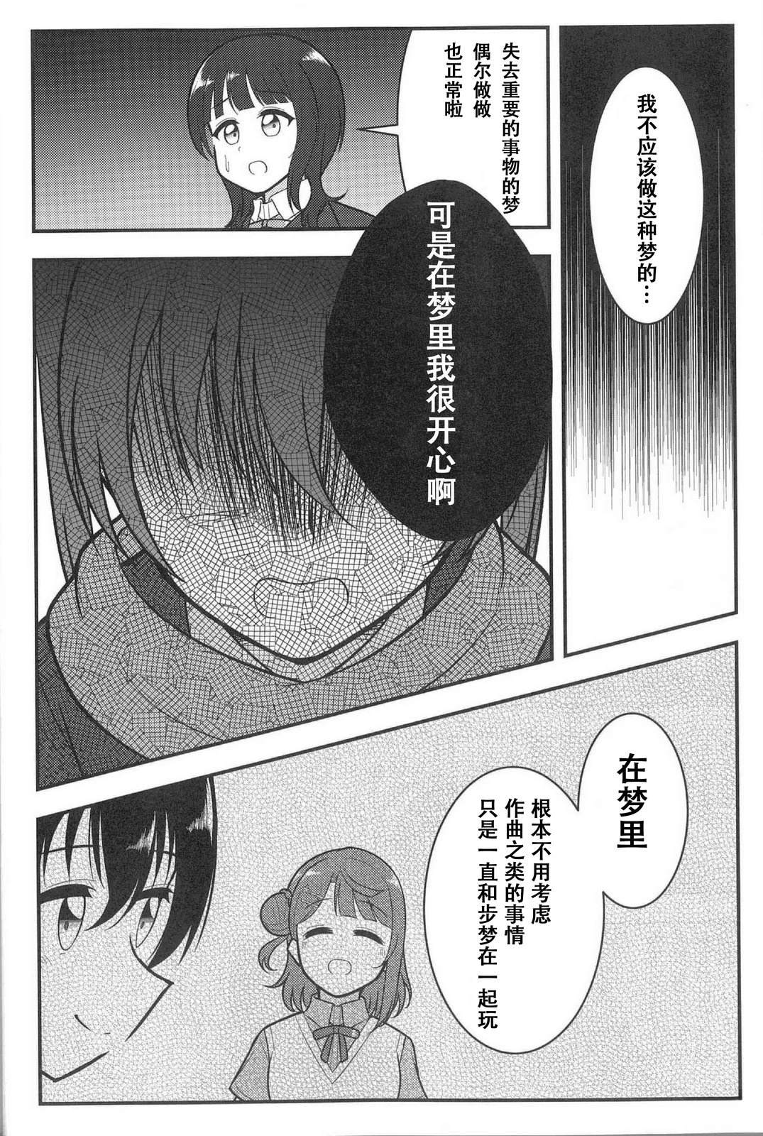 下篇6
