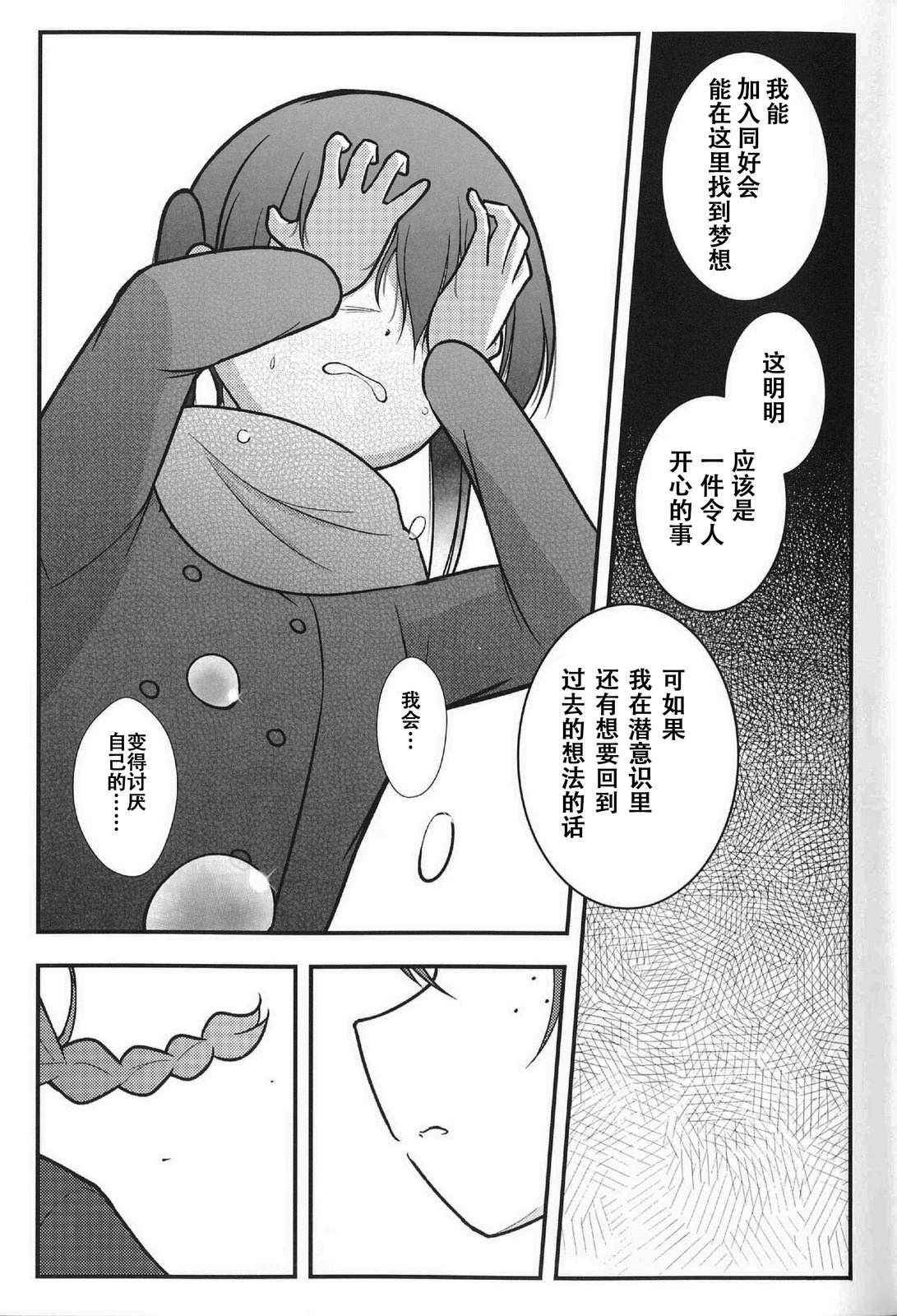 下篇7