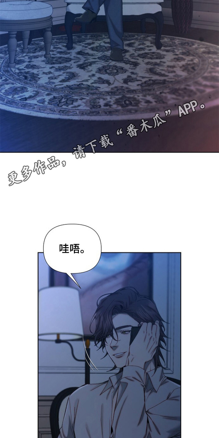 第2话10