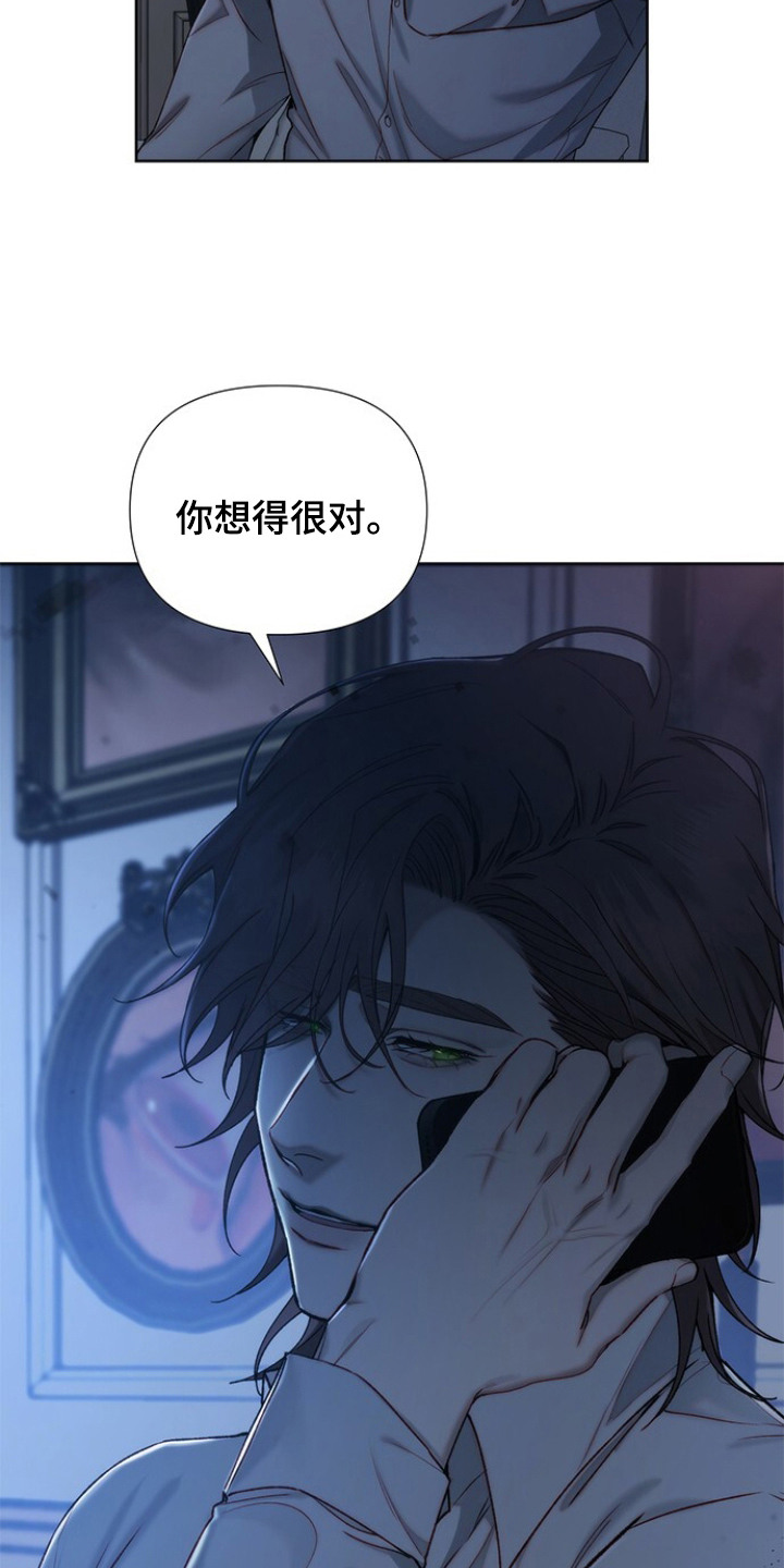 第2话11