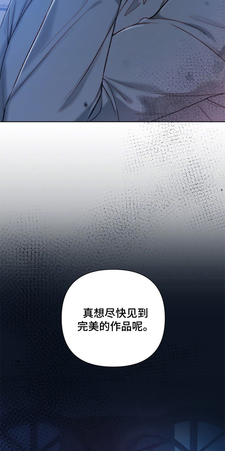 第2话12