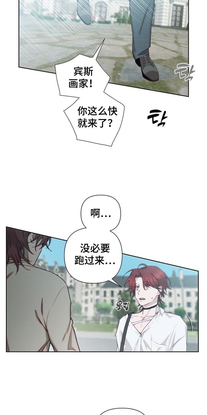 第2话18