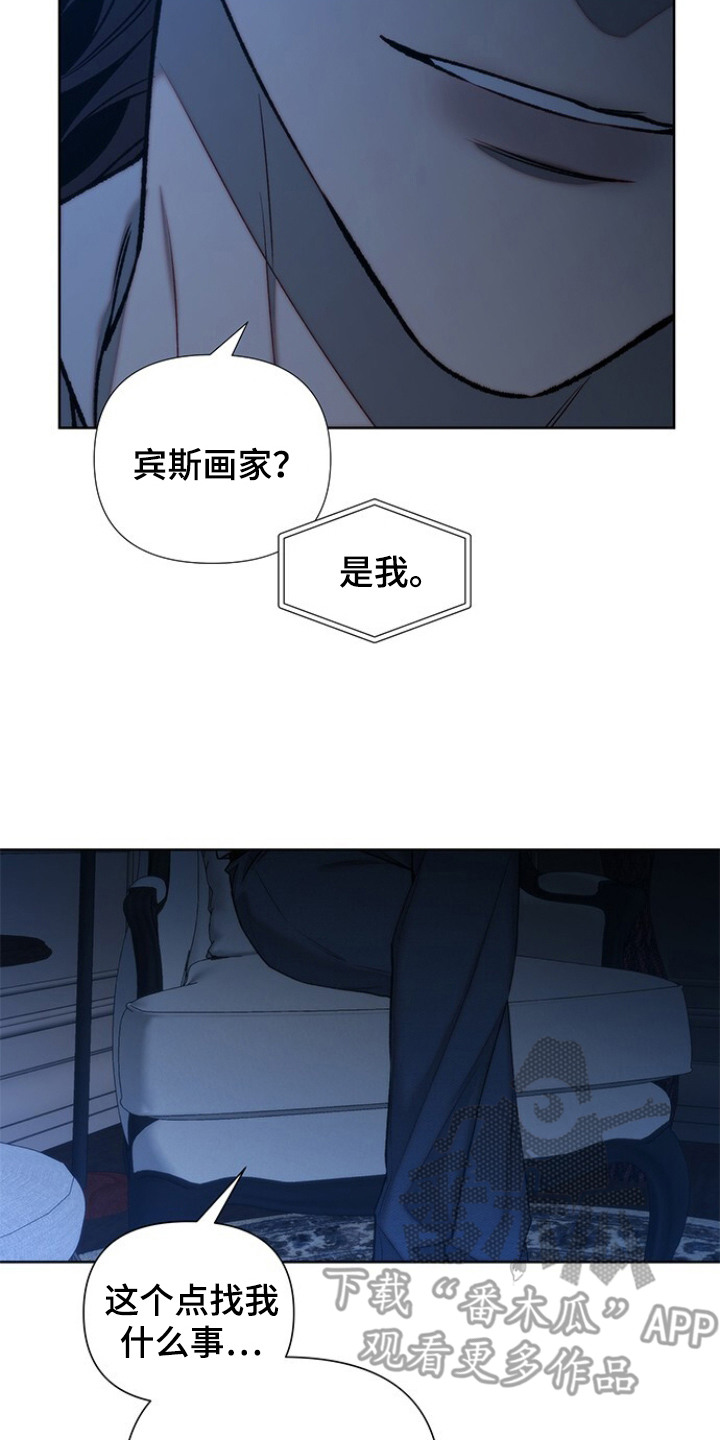 第2话7
