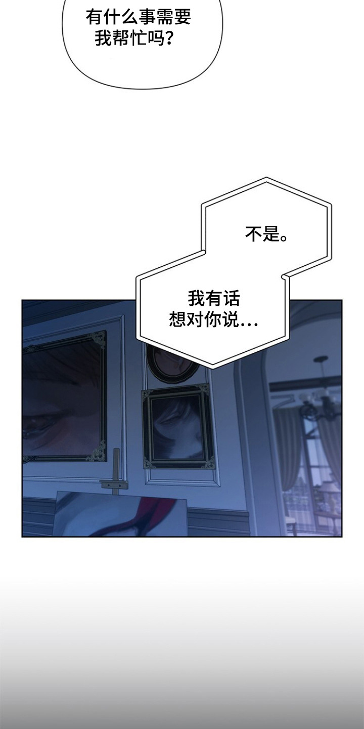 第2话8